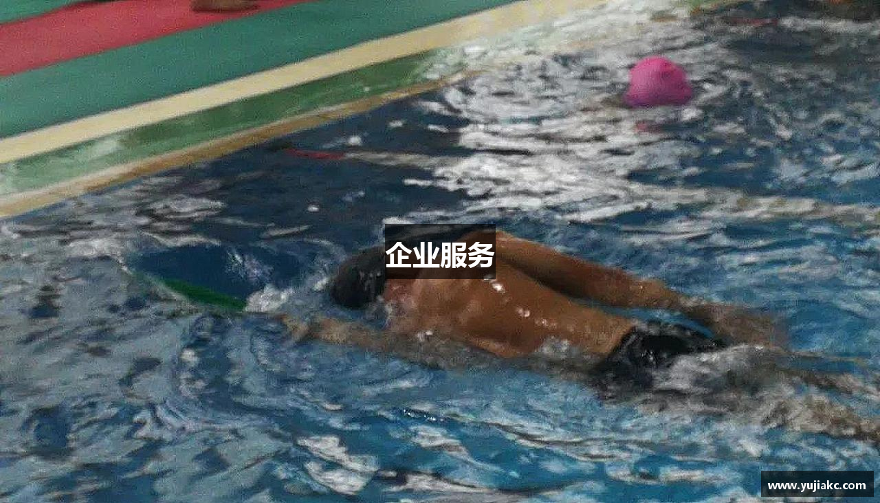 企业服务